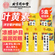 同仁堂北京同仁堂葉黃素護(hù)眼貼疲勞眼干眼澀視力模糊兒童成人冷敷貼50對(duì)