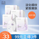 透真（LUCENBASE）玻尿酸面膜秋冬熬夜補水保濕控油毛孔修護抗皺緊致護膚品新年禮物 【99選3件】六勝肽抗皺面膜10片