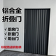 防火全鋁合金折疊推拉門隱形廚房衛(wèi)生間陽臺(tái)空調(diào)隔斷伸縮簡易移門 白色框+白色鋁板【A級防火材質(zhì)】