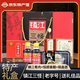 源春鎮江水晶肴肉肴蹄帶香醋豪華大禮盒冷盤(pán)熟食方便菜江蘇特產(chǎn)送禮 鎮江三怪禮盒