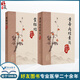 黃帝內(nèi)經(jīng)素問靈樞經(jīng)大字梅花本 素問原版正版自學中醫(yī)四大名著入門小方醫(yī)學類書籍養(yǎng)生基礎理論搭本草綱目傷寒論人民衛(wèi)生出版社