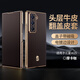 ENBANDA【高端翻蓋皮套】適用三星w25手機(jī)殼新款真皮Galaxy W24折疊屏磁吸ZFold6保護(hù)套超薄女fold5全包男 【摩卡咖】荔枝紋真皮+磁吸翻蓋皮套 三星 W25