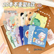 LNGA LANDGRE韓版可愛(ài)卡通迷你小學(xué)生兒童小本子隨身攜帶學(xué)習用品筆記本獎品 【B款】20本不重復