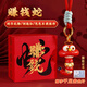 迪加倫正版黃金賺錢(qián)蛇年鑰匙扣掛件生肖汽車(chē)鑰匙扣鏈本命年生日禮物品盒