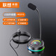 聯(lián)想（Lenovo）來(lái)酷電腦麥克風(fēng)外置話筒MC01臺(tái)式筆記本網(wǎng)課電競(jìng)游戲語(yǔ)音桌面會(huì)議網(wǎng)課主播直播吃雞 MC01S【USB接口】