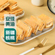 【動物黃油】經(jīng)典核桃拿破侖180g
