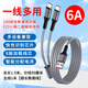 酷戰興數據線(xiàn)typec二合一充電線(xiàn)一拖二6A快充線(xiàn)雙type-c適用蘋(píng)果安卓手機平板電腦車(chē)載投屏 1.5米USB轉【雙typec】