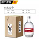 文王貢酒人生系列 不惑天命白酒 高端商務(wù)宴請(qǐng) 安徽濃香型自飲白酒 50度 1000mL 1瓶 【天命1L禮盒】