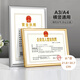 金隆興相框擺臺(tái)掛墻 營(yíng)業(yè)執(zhí)照正本框證書(shū)獎(jiǎng)狀展示框 榮譽(yù)證書(shū)a4相框銀色