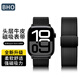BHO適用蘋(píng)果手表表帶apple watch s10/ultra2表帶真皮iwatch s9/8/7/6/5/4/se真皮磁吸扣手表帶