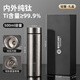 富光拾喜（FUGURNG BESTJOY）保溫杯鈦杯茶水分離戶(hù)外水杯男女士辦公純鈦茶杯子禮品送人帶禮盒