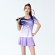 天墉城2025新款羽毛球服女套裝速干韓版男排球乒乓球比賽訓練團隊服定制 1807女款紫棠色+3908紫裙褲 2XL
