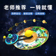 景森太陽(yáng)系八大行星宇宙模型兒童天文認知科學(xué)實(shí)驗套裝啟蒙玩教具 【太陽(yáng)系模型】贈八大行星模型