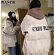 棉致加厚晉江棉服女2023新款羽小棉襖絨棉衣秋冬季外套女面包服不跑棉 2390卡其色【高品質(zhì)】 XL 120-135斤