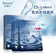 TIFONY緹弗尼玻尿酸水光面膜 面膜10片*1盒