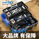 正泰折疊工具箱多功能手提箱家用五金三層收納箱電工維修箱零件收納盒 17寸三層折疊工具箱【金屬卡扣】