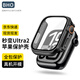 BHO【秒變ultra2】適用蘋(píng)果手表保護(hù)殼apple watch s10/9保護(hù)殼鋼化膜套iwatch s8/7/6/se2保護(hù)套高清 秒變ultra【黑色】 4/5/6/se代【44mm表盤(pán)】