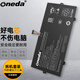 ONEDA 適用 三星 NP 930QCG 930XCJ 950QCG NP950QCG-X01CN AA-PBRN4ZU 筆記本電池 電腦內(nèi)置電池 NP950QCG-X01CN