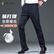 杉杉【含桑蠶絲 舒彈有型】休閑褲男士商務(wù)直筒西裝褲子修身款工裝褲