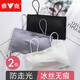 雅鹿2件冰絲無痕內(nèi)衣女裹胸吊帶防走光抹胸背心學(xué)生高中夏季清涼文胸 2件裝【黑+白】 均碼 【75-125斤】
