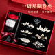 締晶發(fā)夾發(fā)卡頭飾女高端2025新款抓夾高級感生日禮物送女生側邊一字夾 愛(ài)心蝴蝶發(fā)夾套裝【高檔禮盒裝】