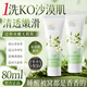 歐麗琦山茶花洗發(fā)水男女通用持久留香清爽潔凈控油洗頭膏沐浴露旅行套裝 山茶花香氛洗發(fā)水80mlx2支