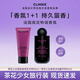 CLINSIS【韋雪同款】法國珂萊詩(shī)香氛身體乳沐浴露保濕滋養便攜旅行裝 茶花少女30ml+50ml  不支持試用