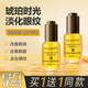 仕月琥珀時(shí)光眼部精華油眼霜淡化細(xì)紋抗皺緊致魚(yú)尾紋眼袋消除 2瓶