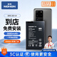 諾希 適用于三星S20手機(jī)電池 內(nèi)置電池更換大容量【到店免費(fèi)安裝】