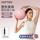 yottoy普拉提小球瑞士瑜伽球迷你25cm塑形蜂腰翹臀健身體操運(yùn)動(dòng)平衡球女
