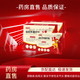 【藥房直售】友妙方遠紅外理療貼腰椎腰間盤(pán)突出專(zhuān)用  4貼/盒 3盒裝