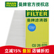 曼牌濾清器（MANNFILTER）原廠外置空調(diào)濾芯格清器大眾奧迪保時(shí)捷賓利汽車保養(yǎng)專用外置 奧迪Q5 09-18款 （Q5L不適合)