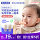 兔頭媽媽嬰幼兒口腔清潔手指套牙刷 食品級(jí)硅膠軟毛 新生兒舌苔清潔器哪吒