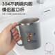 304不銹鋼漱口杯情侶刷牙杯高顏值學(xué)生洗漱杯抗菌牙刷杯牙缸牙杯 304不銹鋼漱口杯【灰色泰迪熊】