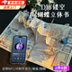 曇蓓漫蝴蝶立體書diy手工制作送女朋友生日禮物賀卡情侶情人節(jié)手工禮物 鏤空蝴蝶立體書【全套材料包】 可制作音樂 錄音 視頻
