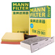 曼牌（MANNFILTER）濾清器套裝空氣濾+活性炭空調(diào)濾適用速騰12-14款 1.6L
