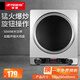半球凹面電磁爐家用智能新款炒菜多功能一體大功率全套4500W電池爐灶 【加大猛火】5000W單機