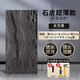 琳德pu石皮背景墻蘑菇石PU仿石材輕質(zhì)文化石外墻磚仿真石板大板超薄款 石皮【太空黑】厚2cm（薄款 ） 長(cháng)120cmx寬60cm