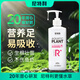 尼特利 NETLEA植物營(yíng)養液魚(yú)缸水草液肥微量元素鉀肥鐵肥綜合基肥水族草缸造景用 紅草型