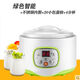 優(yōu)益新款酸奶神器自制酸奶機(jī)家用全自動(dòng)迷你多功能發(fā)酵智能米酒納豆機(jī) 綠色智能+20小包菌粉+4分杯