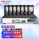 HIKVISION?？低暰W(wǎng)絡(luò )硬盤(pán)錄像機監控64路8盤(pán)位兼容8TNVR滿(mǎn)配64個(gè)攝像頭帶7塊6TB硬盤(pán)DS-8864N-R8