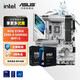 華碩主板搭 Intel Ultra 5 245KF板u套裝 Ultra 7 265KF/7 265K/9 285K  Z890主板CPU套裝 ROG Z890-A GAMING WIFI S Inte