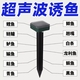 2024新款超聲波誘魚器全自動(dòng)聲納探魚器黑科技太陽(yáng)能聲波釣魚神器 一個(gè)【誘光整條河】