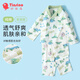纖絲鳥（TINSINO）男童睡衣夏季兒童開衫家居服套裝中小童純棉空調(diào)服童裝 果蔬恐龍