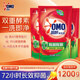 奧妙   OMO奧妙洗衣液除菌除螨家用持久留香深層潔凈實惠袋裝瓶裝補充裝 除菌除螨袋裝400g*3