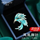 沫蘭（MOLADY）胸針女士西服時(shí)尚中國風(fēng)胸花高檔配飾品生日紀(jì)念日禮物送女友 [進(jìn)口鋯石]鳳凰胸針
