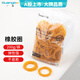 廣博（GuangBo）辦公橡皮筋200g耐用彈力橡膠圈圓形 牛皮筋 實(shí)用橡皮圈 辦公用品W48013