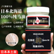 馬油日本原裝北海道馬油面霜Q10精華保濕滋潤(rùn)修護(hù)補(bǔ)水昭和新山熊牧場(chǎng) 北海道純馬油保濕霜80g*1盒 日本原裝 一瓶多用