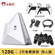 小霸王2025新款游戲機(jī)D200 PSP主機(jī)大型3D游戲多人無線手柄搖桿FC懷舊復(fù)古街機(jī)4K高清電視游戲盒子 升級版128G+雙無線手柄+雙有線手柄