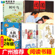現貨速發(fā) 二年級下冊中國名家經(jīng)典童話(huà)陳伯吹專(zhuān)集 弟子規 團圓樹(shù)葉鳥(niǎo)木偶奇遇記注音版小學(xué)2年級課外閱讀經(jīng)典書(shū)籍兒童禮物圖書(shū)男孩女孩 二年級閱讀書(shū)全5冊陳伯吹專(zhuān)集 弟子規 樹(shù)葉鳥(niǎo) 團圓